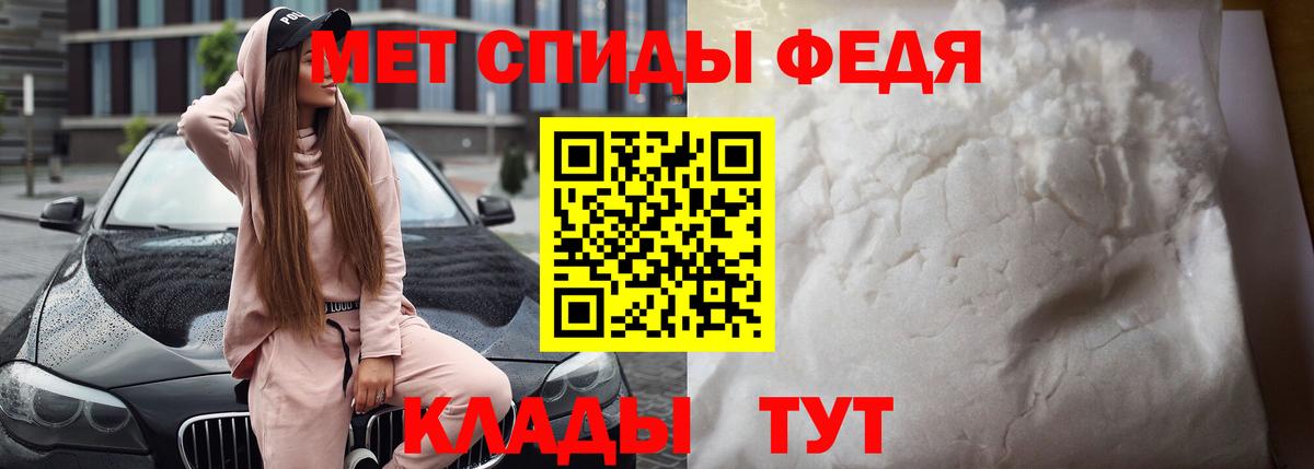 Киселёвск  Amphetamine VHQ  OMG как зайти  Вход с VPN 