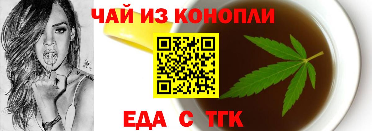 Киселёвск  Canna-Cookies конопля  Вход с VPN 