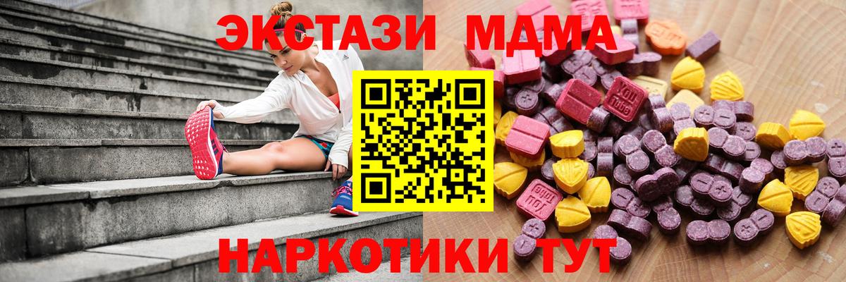 ЭКСТАЗИ VHQ Киселёвск