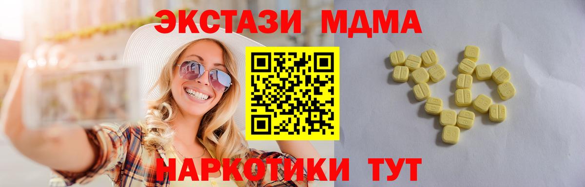 ЭКСТАЗИ Philipp Plein  ЭКСТАЗИ  Киселёвск  Вход с VPN 