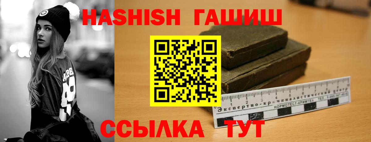 Киселёвск  ГАШ убойный  Вход с VPN 