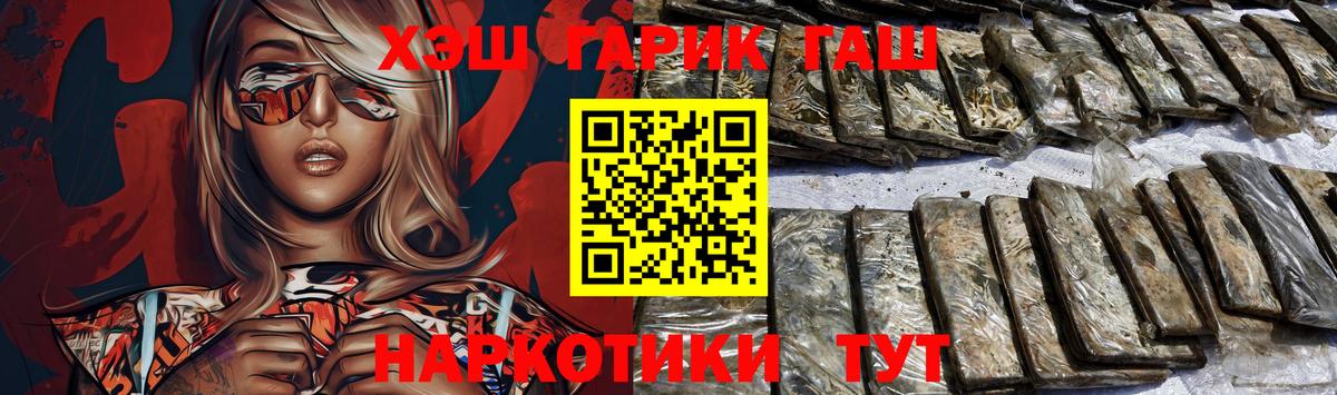 Гашиш AMNESIA HAZE Киселёвск