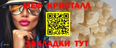 спиды Жуковский