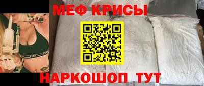 спиды Жуковский