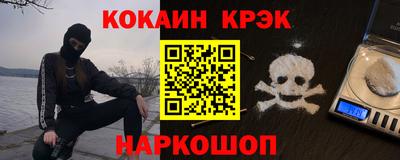 спиды Жуковский