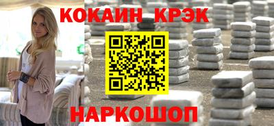 ешки Заводоуковск