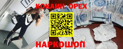 спиды Жуковский