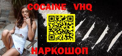 ешки Заводоуковск