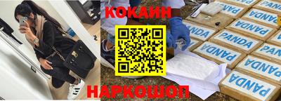 ешки Заводоуковск