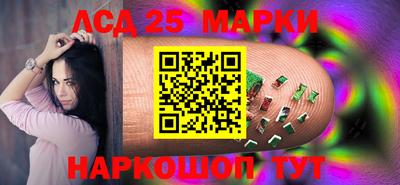 спиды Жуковский