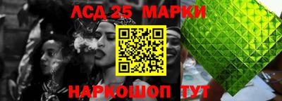 спиды Жуковский