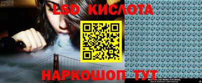 спиды Жуковский