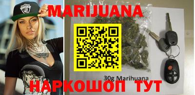 дистиллят марихуана Заволжье