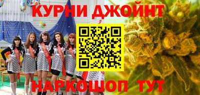 спиды Жуковский