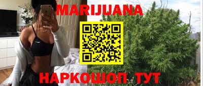 дистиллят марихуана Заволжье
