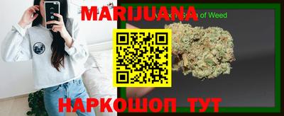 дистиллят марихуана Заволжье