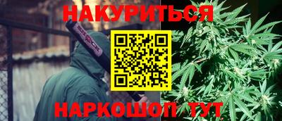 спиды Жуковский