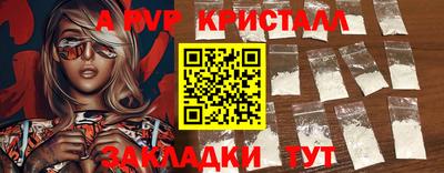спиды Жуковский