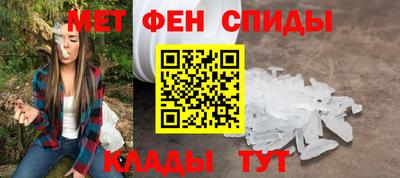 спиды Жуковский
