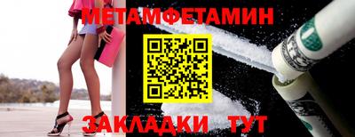 ешки Заводоуковск