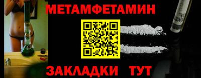 спиды Жуковский