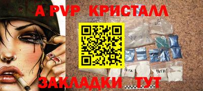 дистиллят марихуана Заволжье
