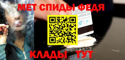 спиды Жуковский