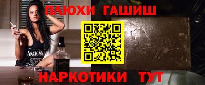 ешки Заводоуковск