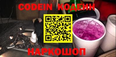 дистиллят марихуана Заволжье