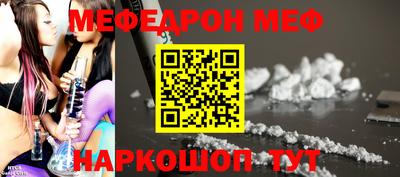 спиды Жуковский