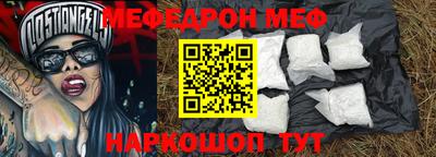 ешки Заводоуковск