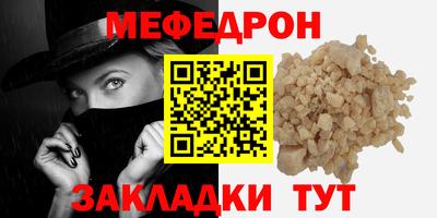 ешки Заводоуковск