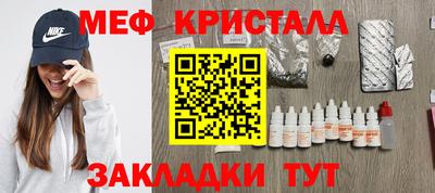 ешки Заводоуковск