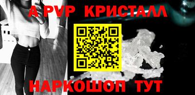 дистиллят марихуана Заволжье