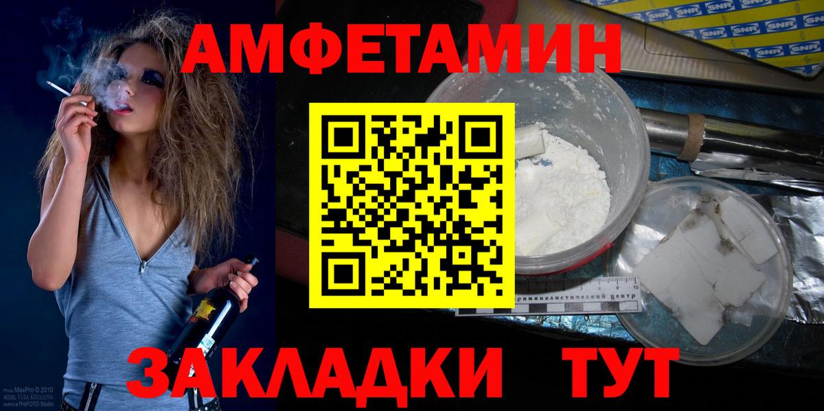 МЕТАМФЕТАМИН витя Киселёвск