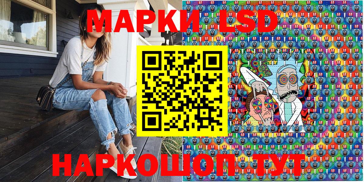 Марки 25I-NBOMe 1,8мг  где найти   Киселёвск  Вход с VPN 
