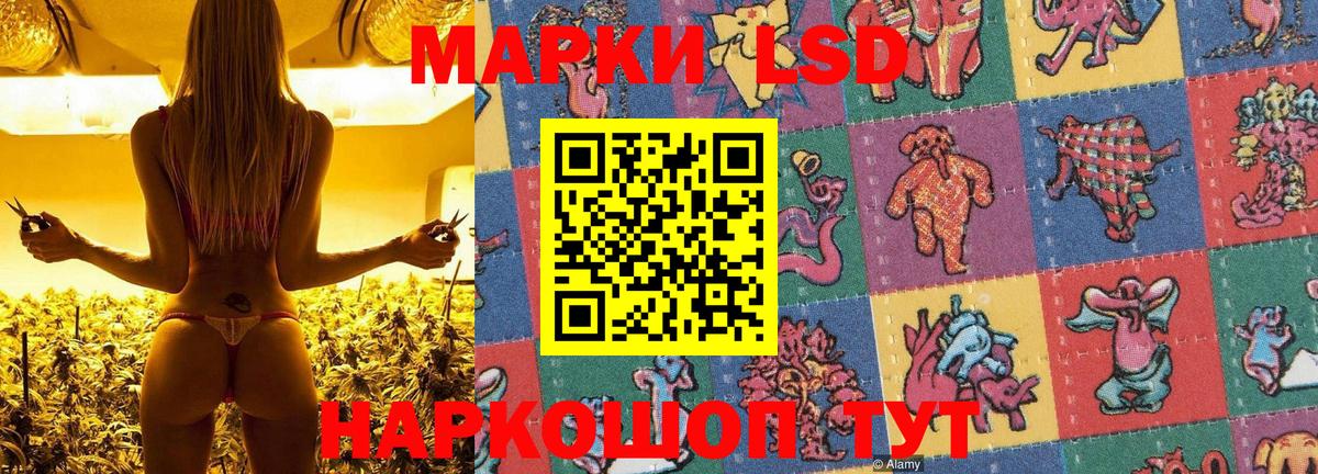 Марки N-bome 1,8мг Киселёвск
