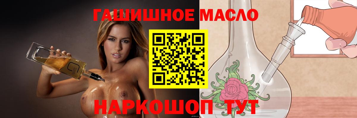 Дистиллят ТГК вейп с тгк  Вход с VPN  Киселёвск 