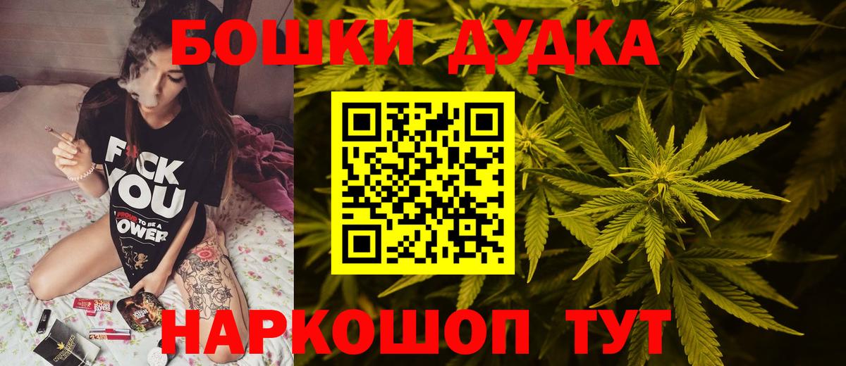 МАРИХУАНА SATIVA & INDICA  Вход с VPN  Каннабис семена  Киселёвск  Бошки марихуана план 